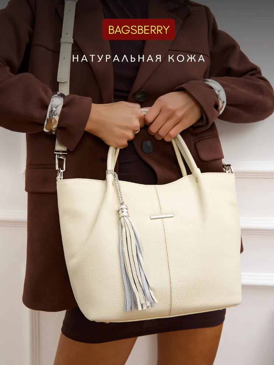 Сумка шоппер Bagsberry натуральная кожа желтый купить,NaN