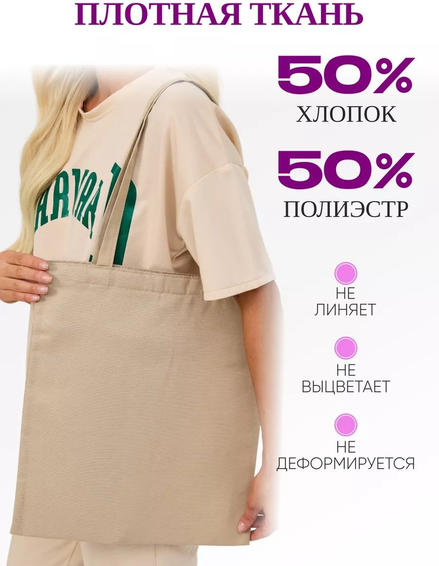 Сумка шоппер АЛИДИКА полиэстер коричневый купить,NaN
