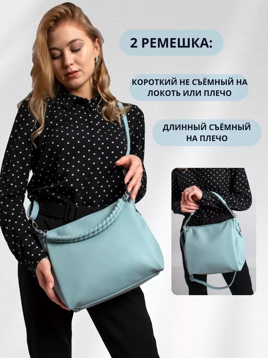 Сумка багет Gu.Sa экокожа голубой купить,NaN