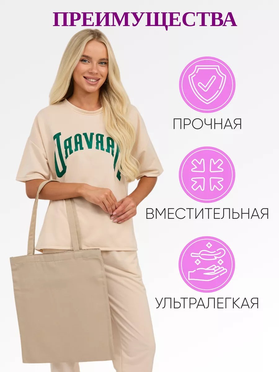 Сумка шоппер АЛИДИКА полиэстер коричневый купить,NaN