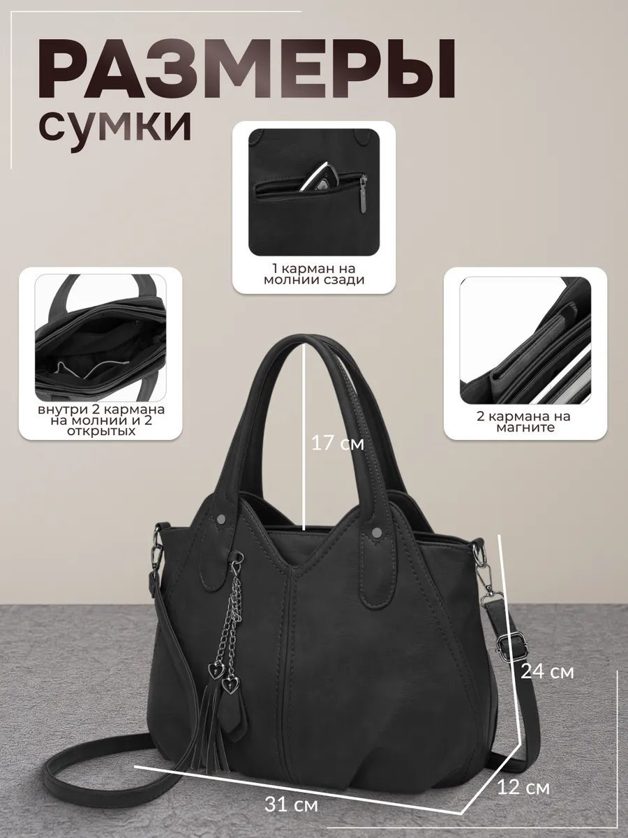 Сумка шоппер LMIXX экокожа черный купить,NaN