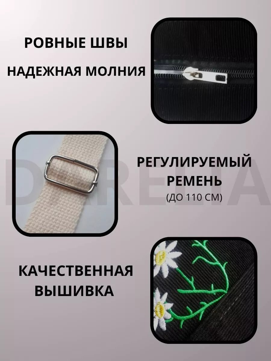 Сумка шоппер Darelia вельвет черный купить,NaN