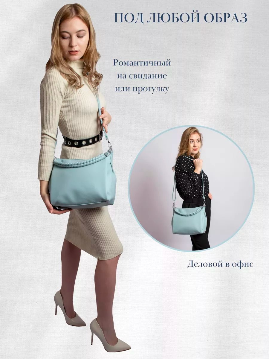 Сумка багет Gu.Sa экокожа голубой купить,NaN