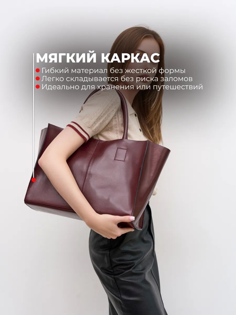 Сумка шоппер Lamacco натуральная кожа красный купить,NaN