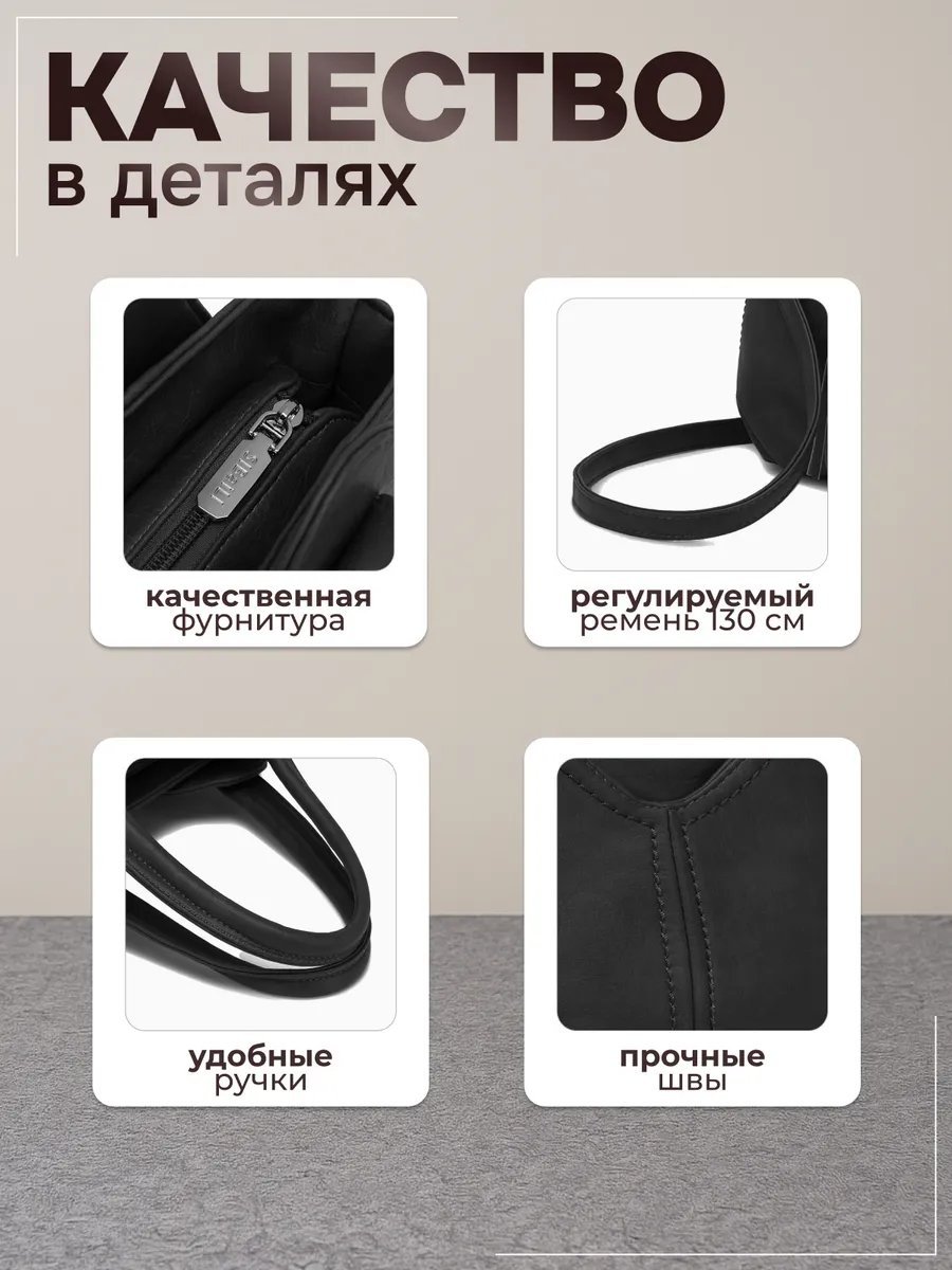 Сумка шоппер LMIXX экокожа черный купить,NaN