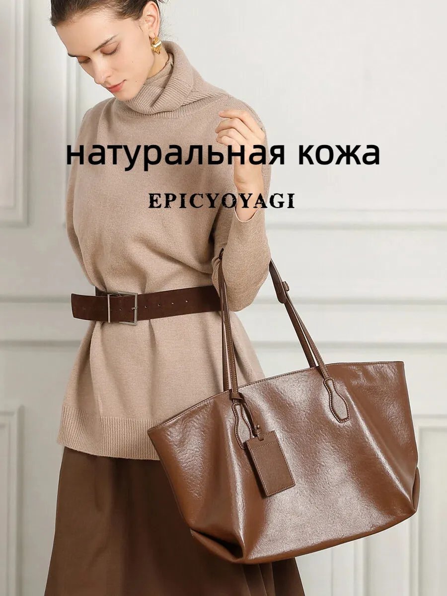 Сумка кросс-боди EPICYOYAGI натуральная кожа коричневый купить,NaN