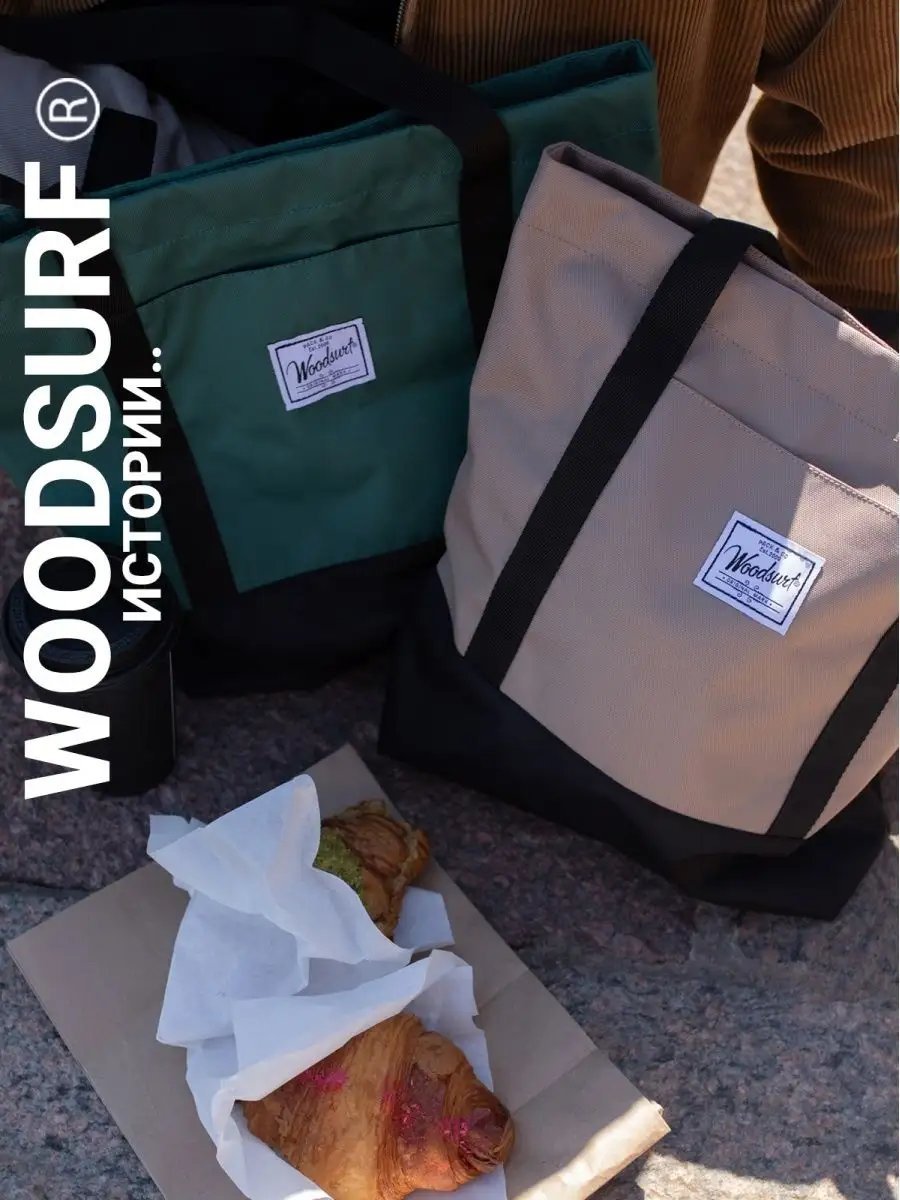 Сумка шоппер Woodsurf экокожа черный купить,NaN