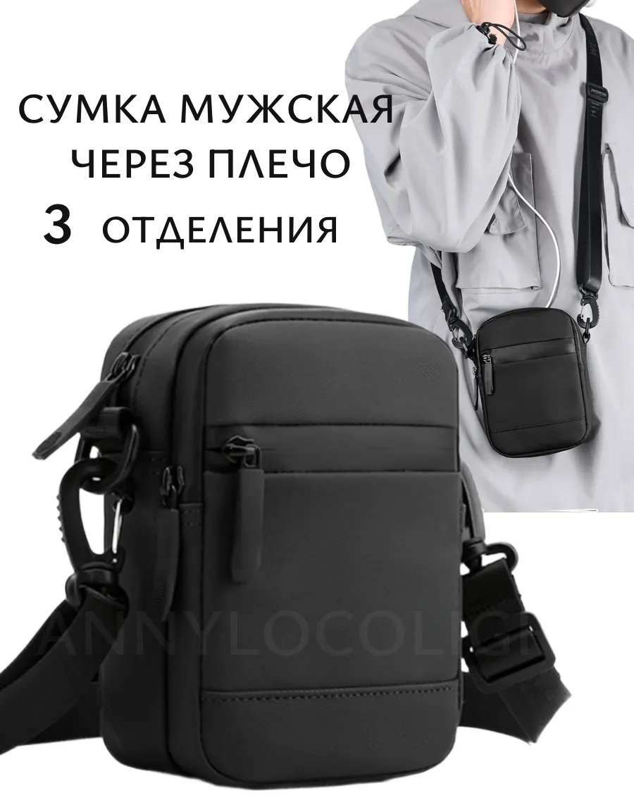 Мини-сумка Annylocolight нейлон черный купить,NaN