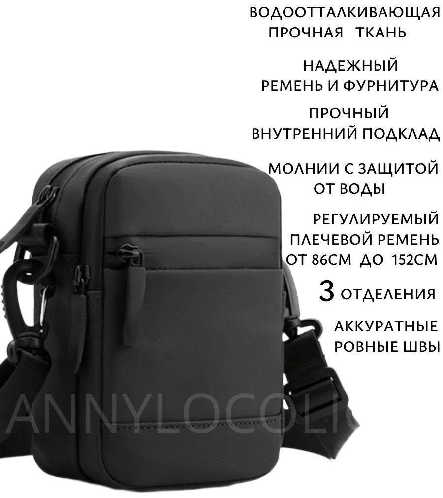 Мини-сумка Annylocolight нейлон черный купить,NaN