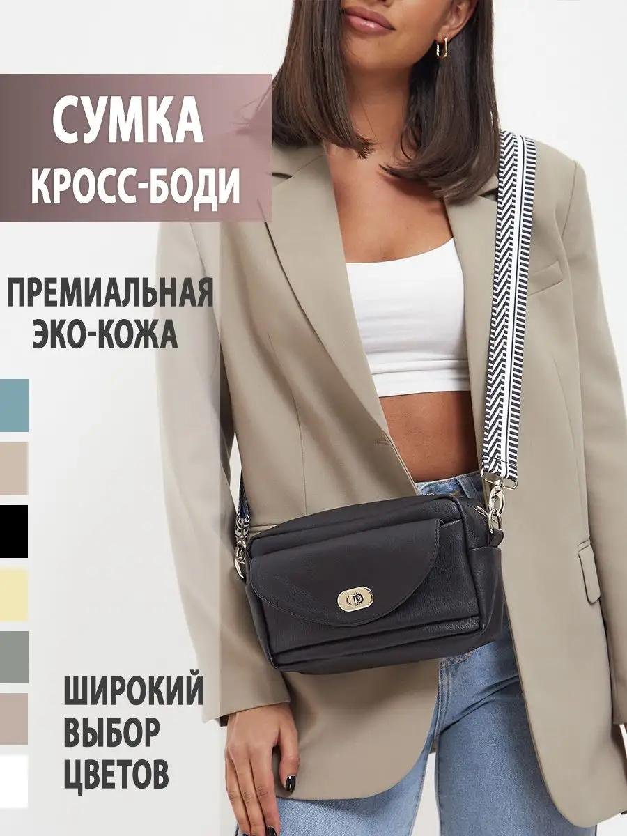 Комплект искусственная кожа черный купить,NaN