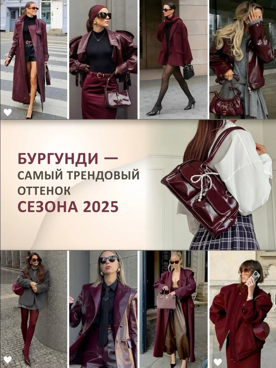 Сумка багет LLEVATELO экокожа красный купить,NaN