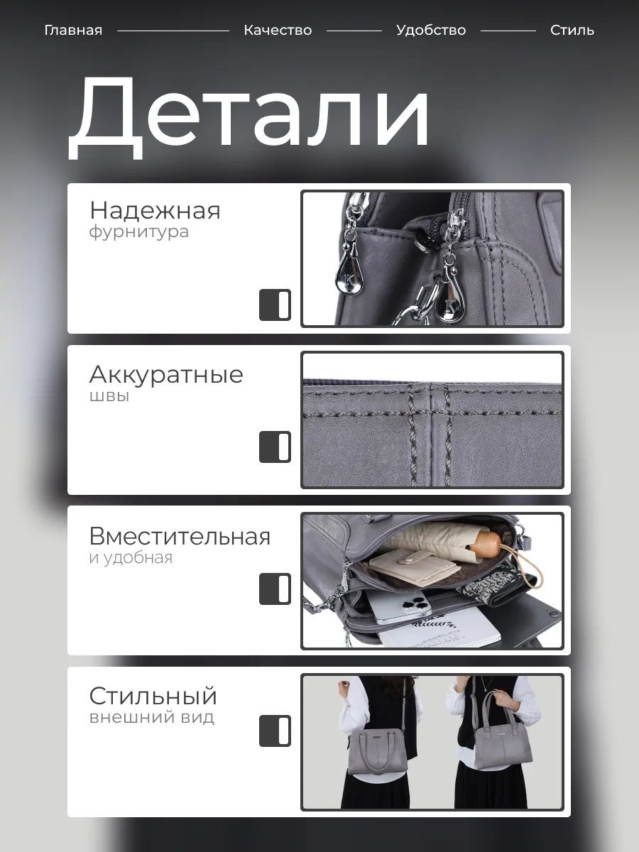 Сумка кросс-боди экокожа серый купить,NaN