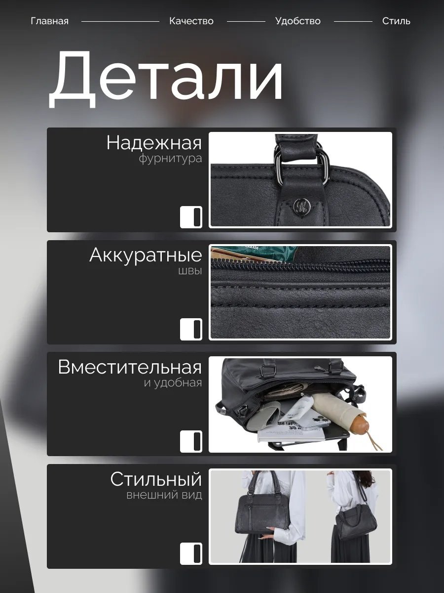 Сумка тоут экокожа серый купить,NaN