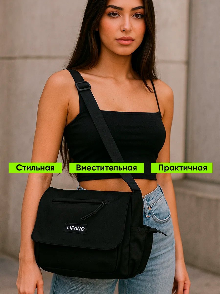Сумка шоппер LIPANO полиэстер черный купить,NaN