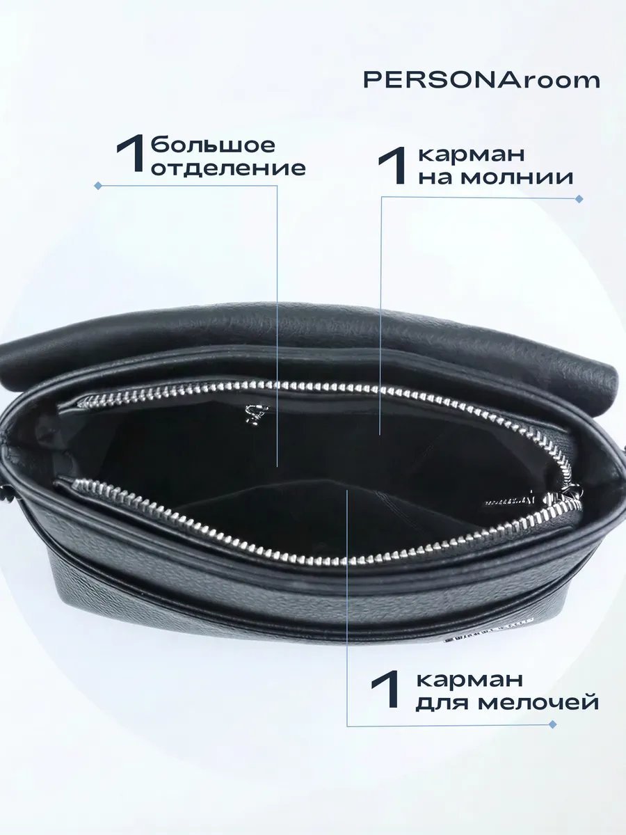 Сумка багет Personaroom экокожа серый купить,20727
