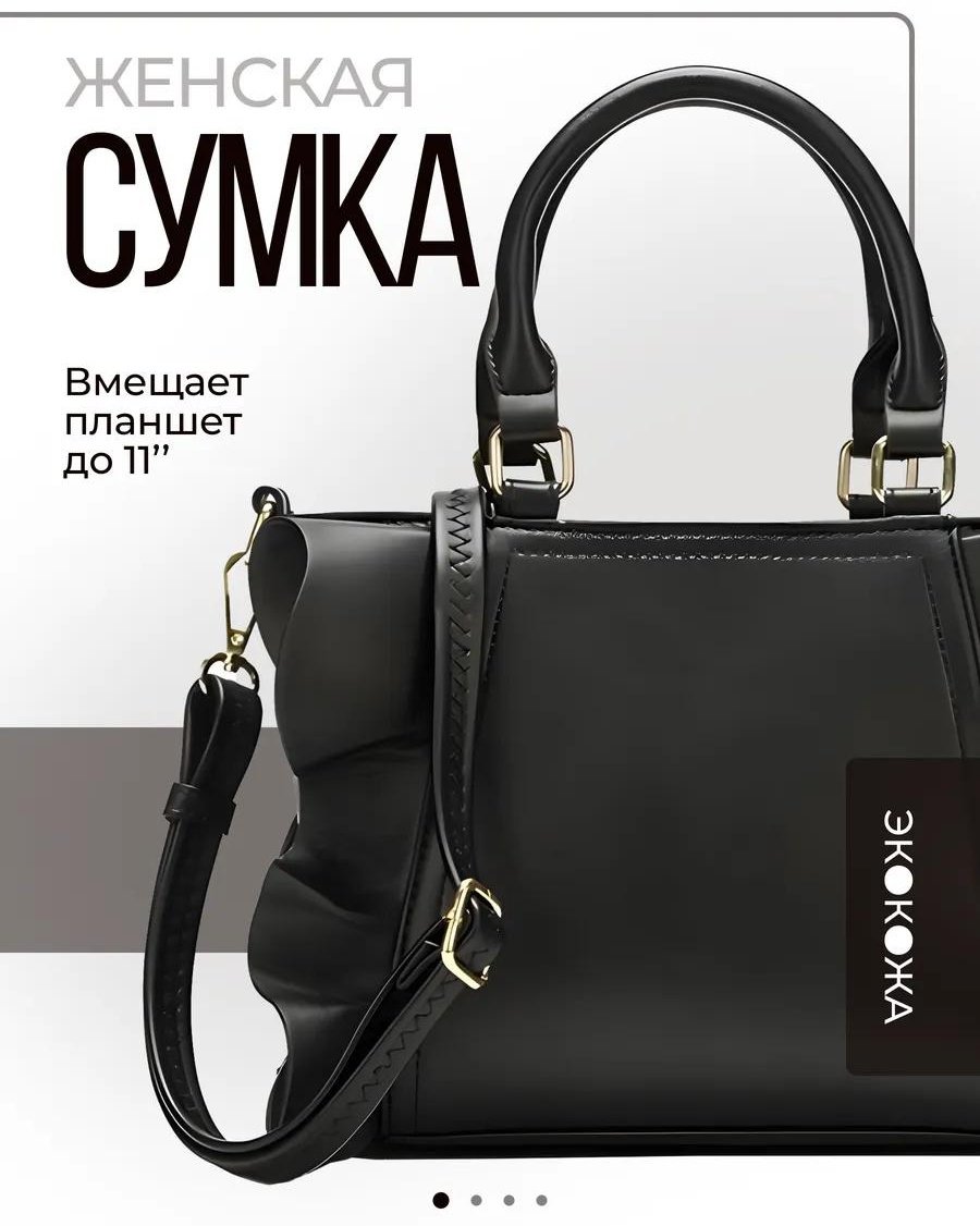 Комплект полиэстер черный купить,NaN