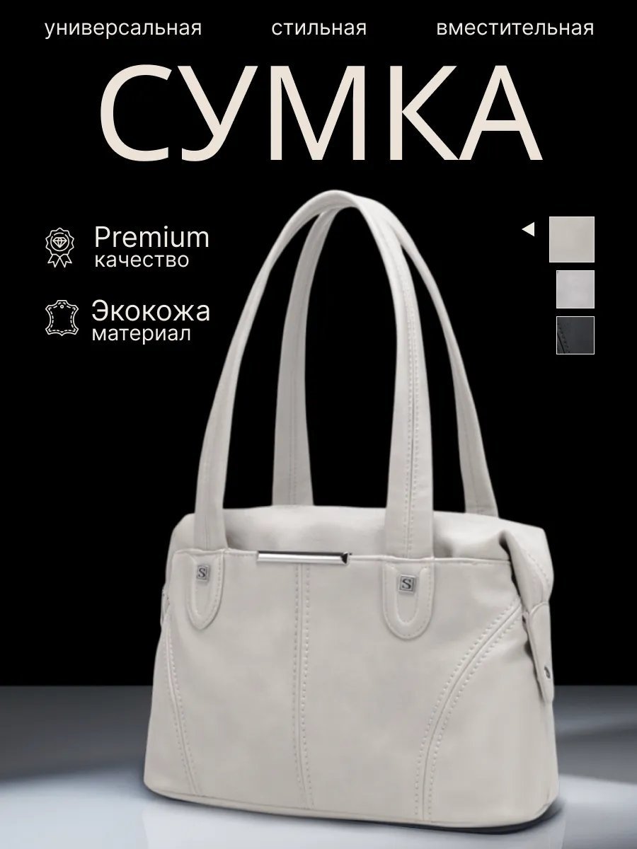 Мини-сумка MiniBags экокожа серый купить,NaN