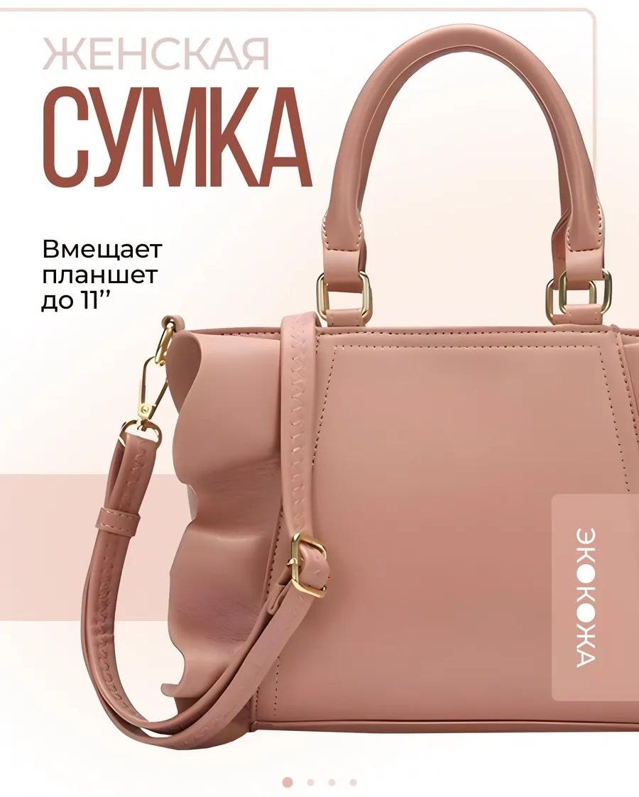 Комплект полиэстер розовый купить,NaN