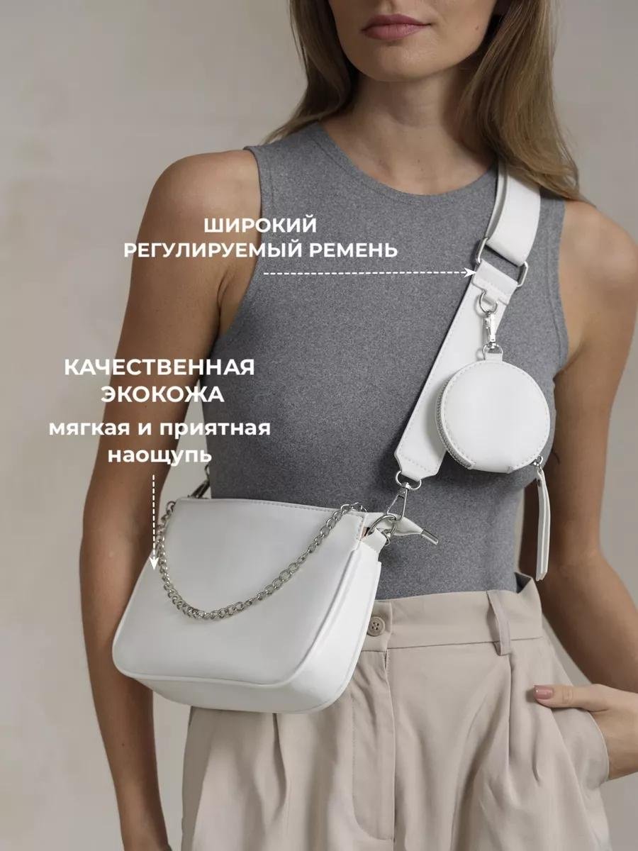 Комплект полиэстер белый купить,NaN