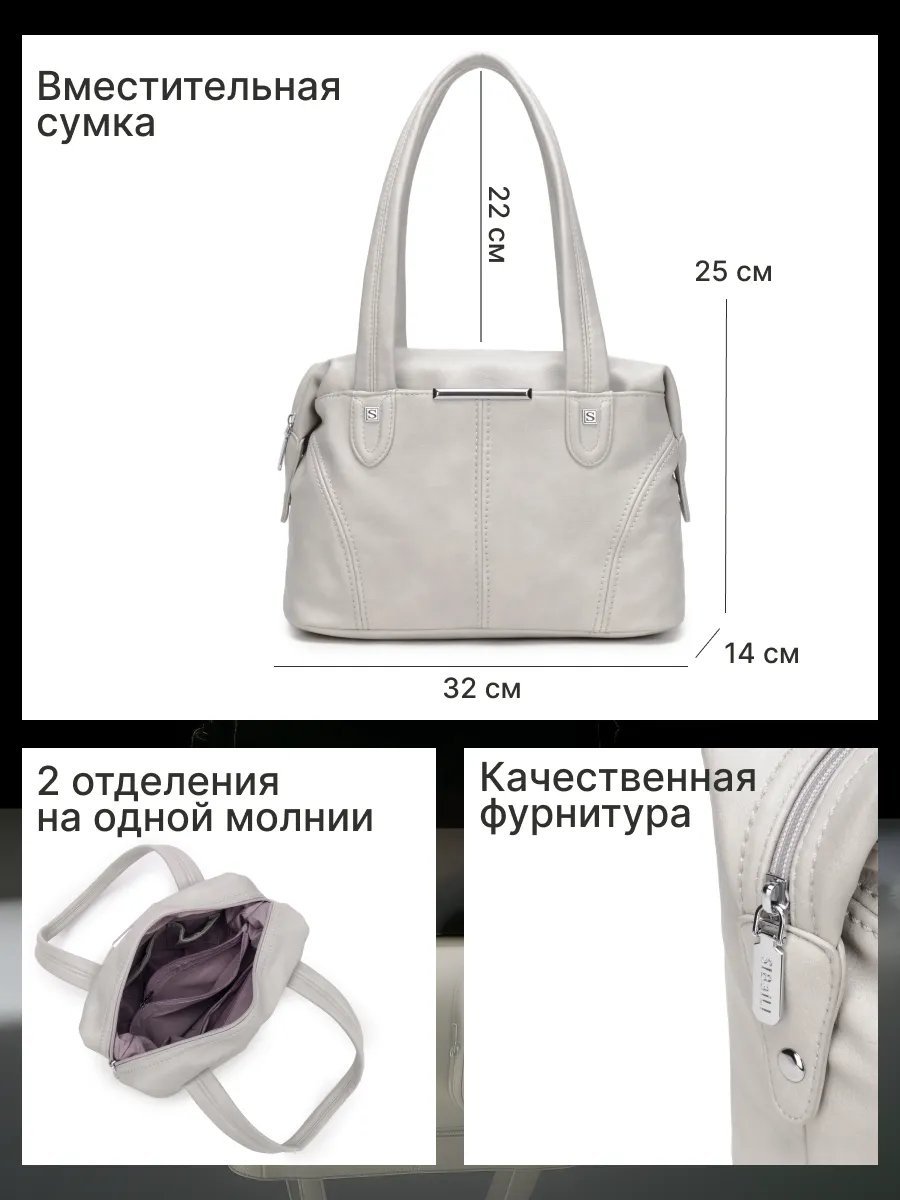 Мини-сумка MiniBags экокожа серый купить,NaN
