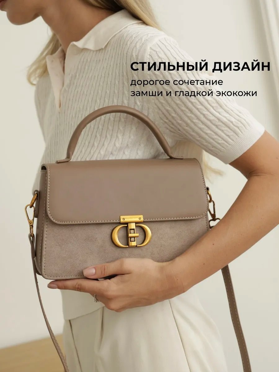 Сумка багет Ceice экокожа коричневый купить,NaN