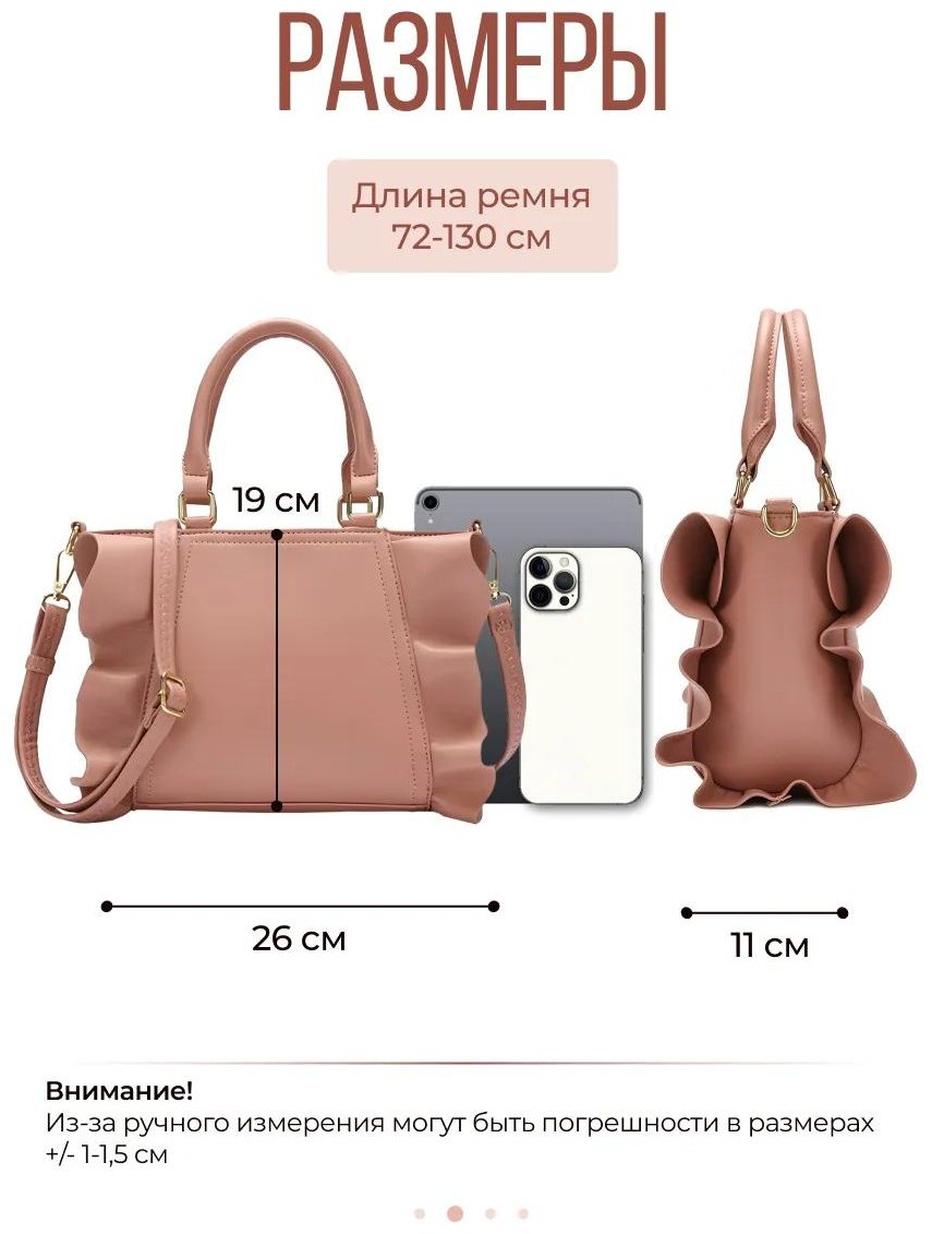 Комплект полиэстер розовый купить,NaN