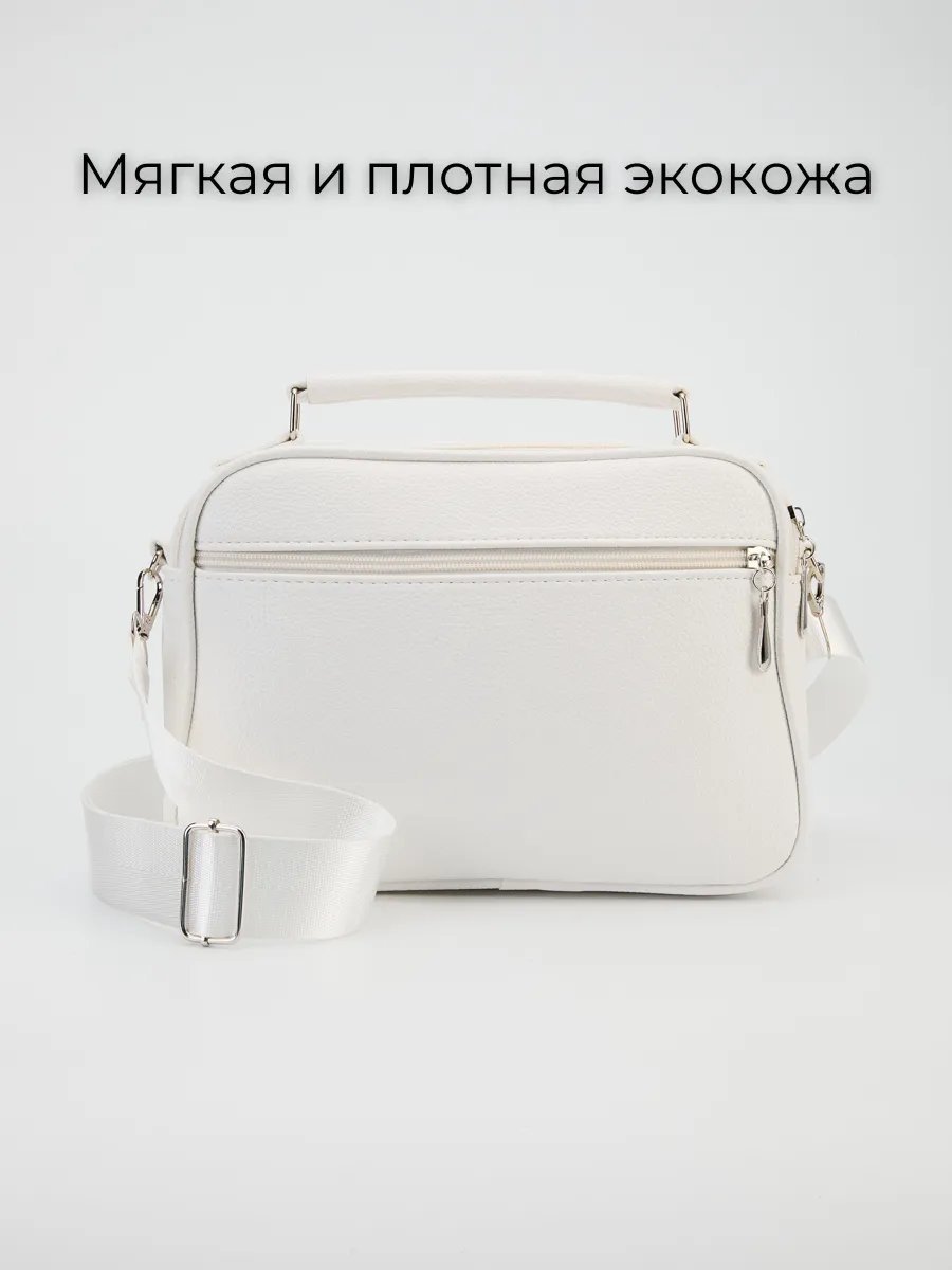 Сумка кросс-боди HINTS OF WHITE экокожа белый купить,NaN