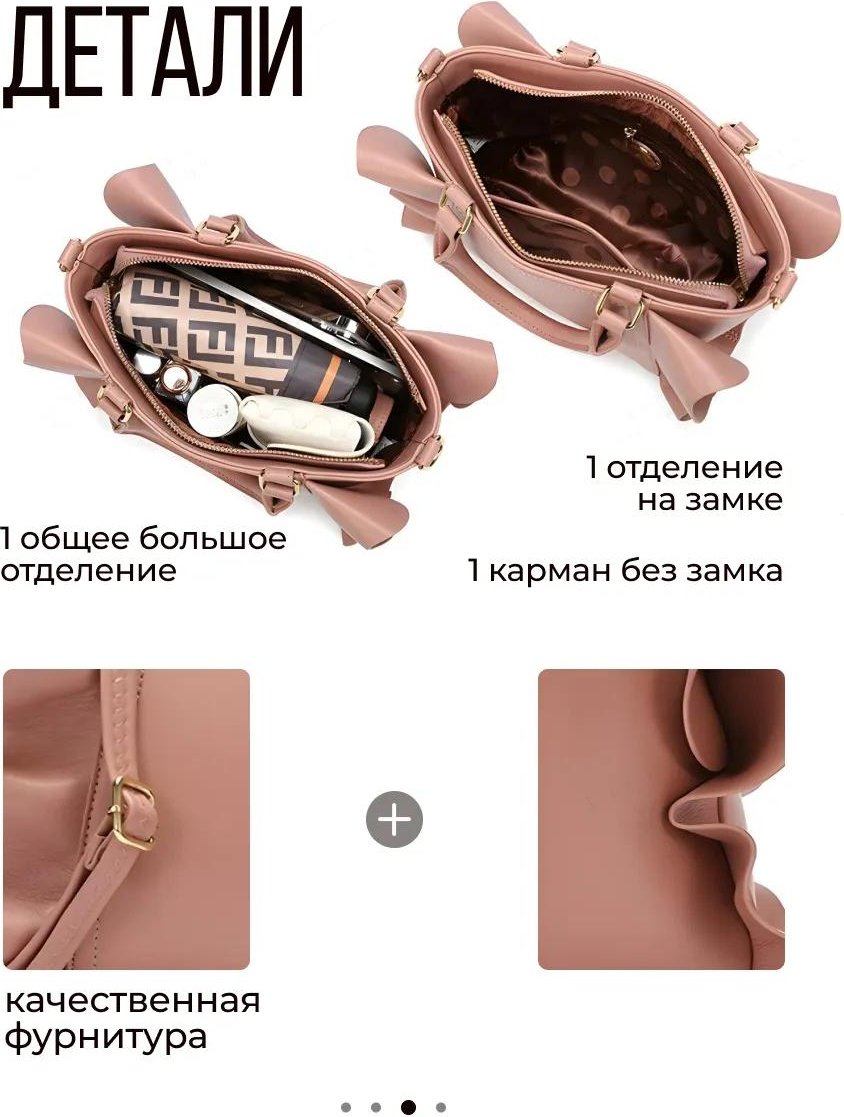 Комплект полиэстер черный купить,NaN