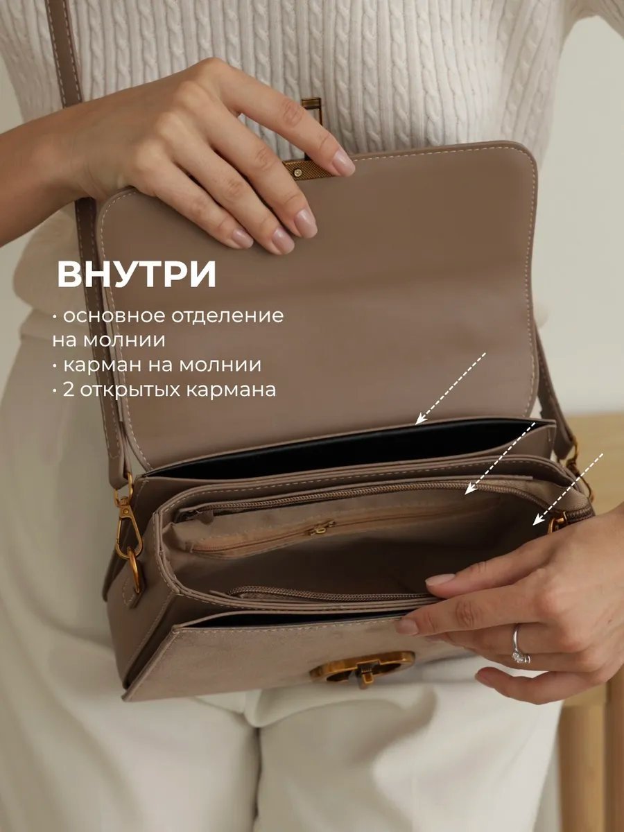 Сумка багет Ceice экокожа коричневый купить,NaN