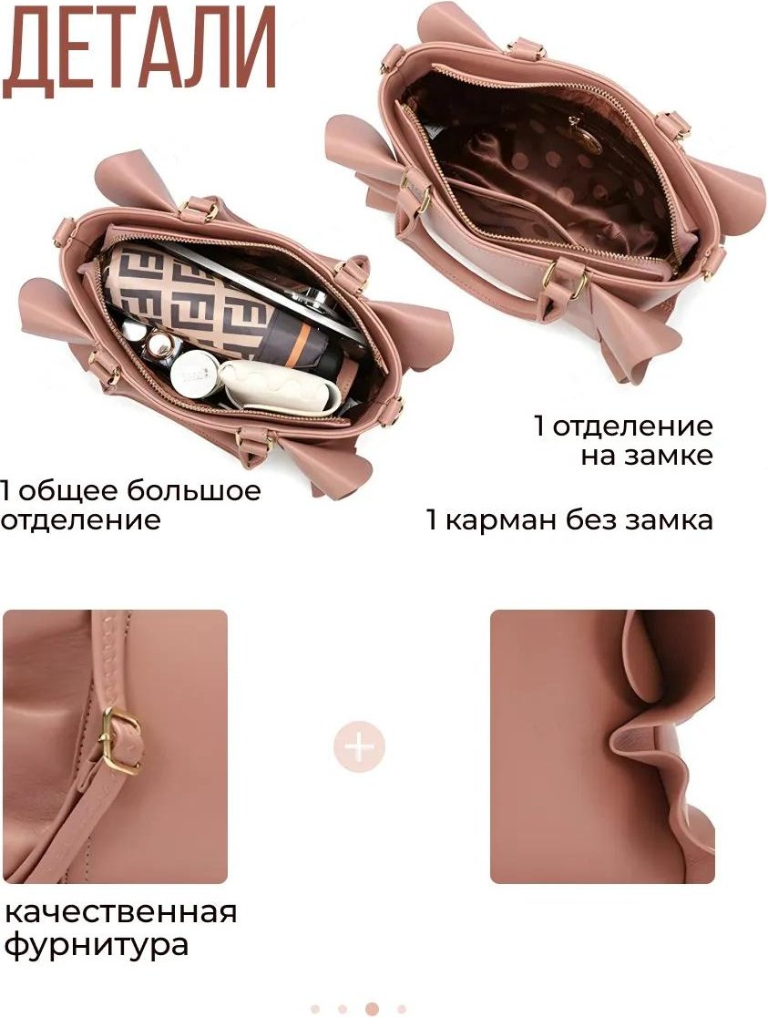 Комплект полиэстер розовый купить,NaN