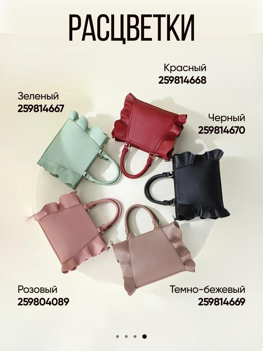 Комплект полиэстер черный купить,NaN