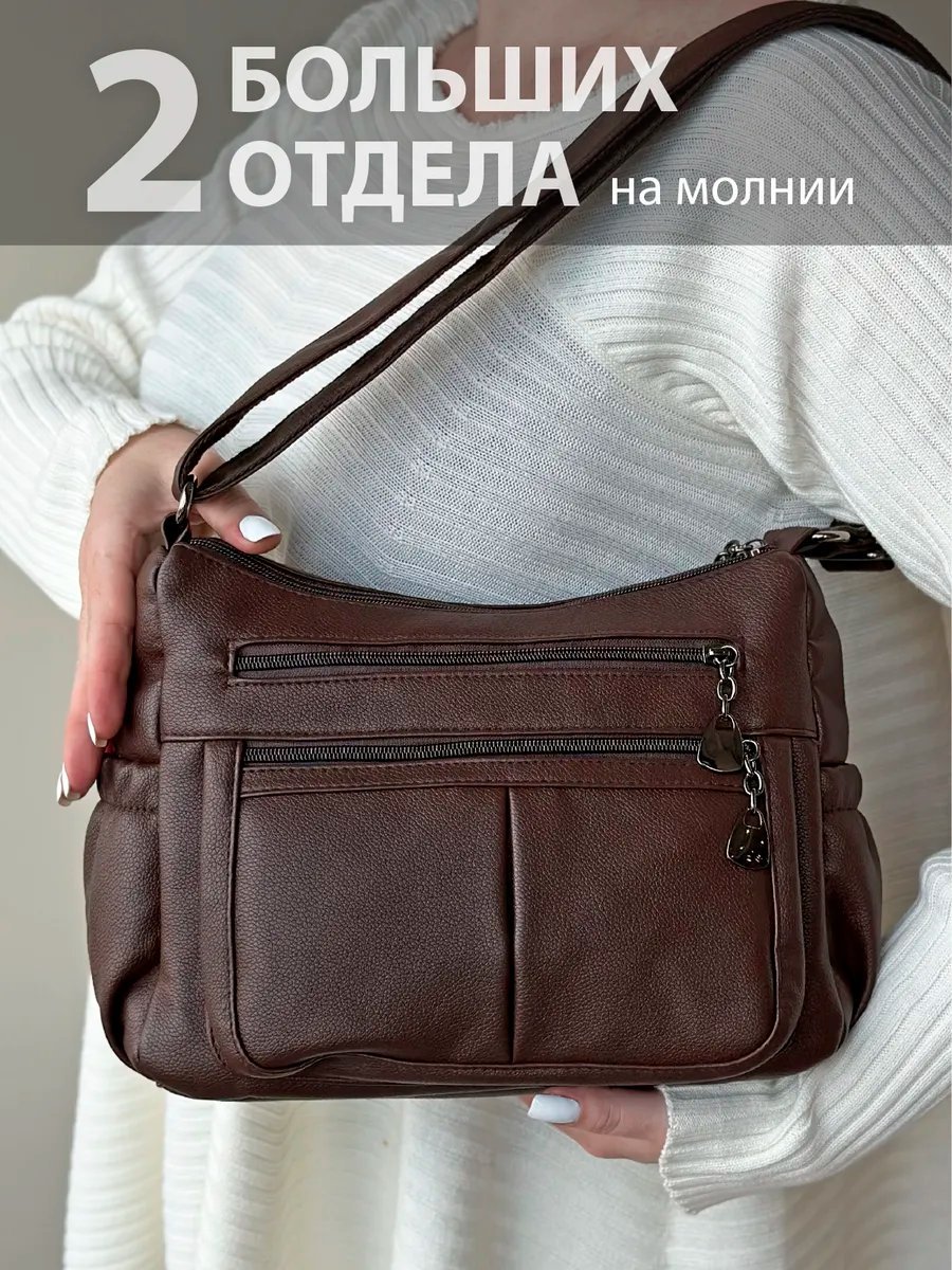 Мини-сумка AN YAN экокожа коричневый купить,NaN