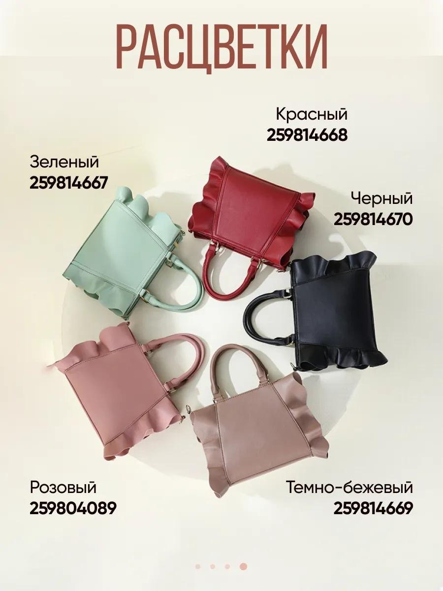Комплект полиэстер розовый купить,NaN