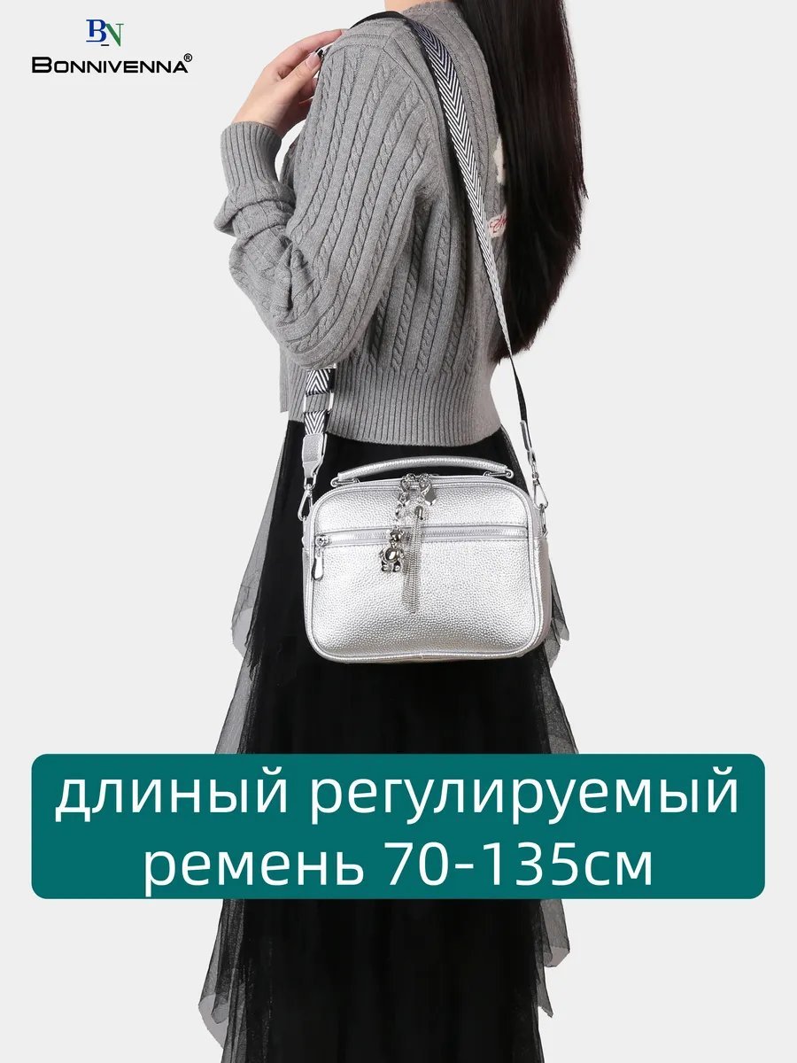 Сумка кросс-боди ИП Шэнь экокожа серый купить,NaN
