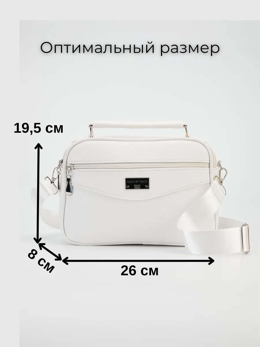 Сумка кросс-боди HINTS OF WHITE экокожа белый купить,NaN