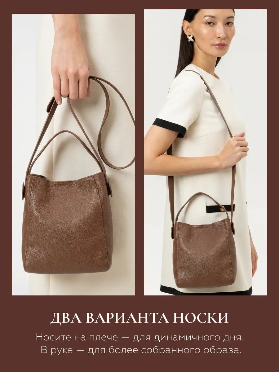 Сумка шоппер Donna Daniella натуральная кожа коричневый купить,NaN