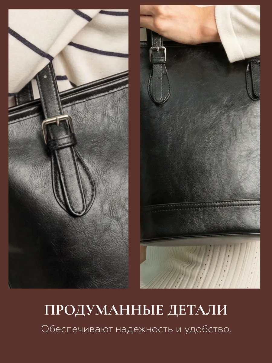Сумка шоппер Donna Daniella натуральная кожа черный купить,NaN