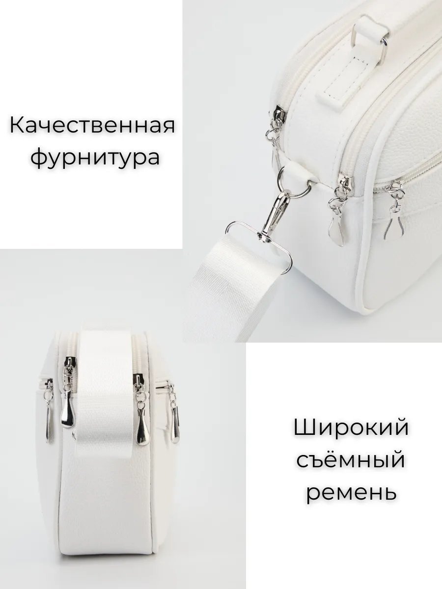 Сумка кросс-боди HINTS OF WHITE экокожа белый купить,NaN