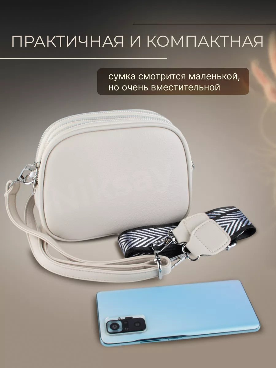Сумка багет Niksay экокожа бежевый купить,NaN