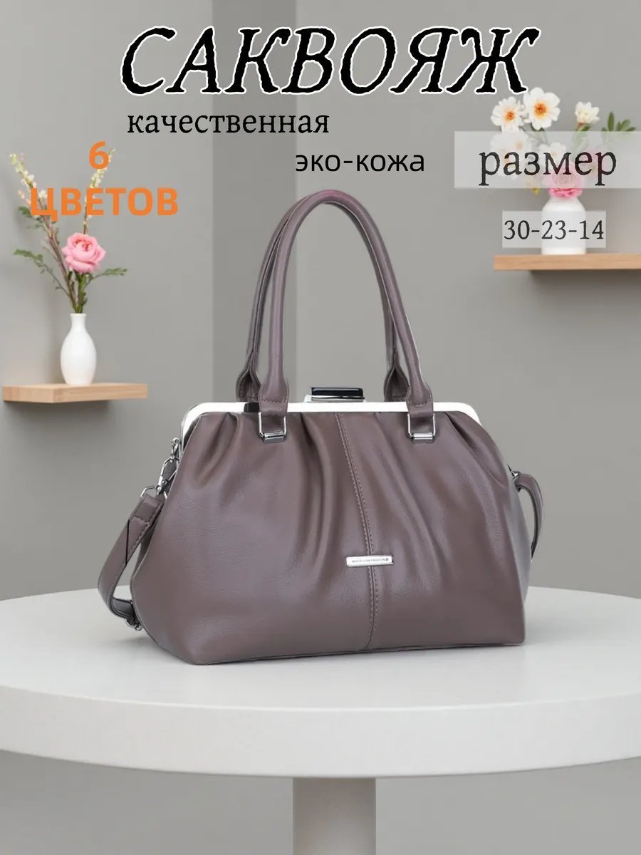 Сумка шоппер BONNIVENYA экокожа зеленый купить,NaN
