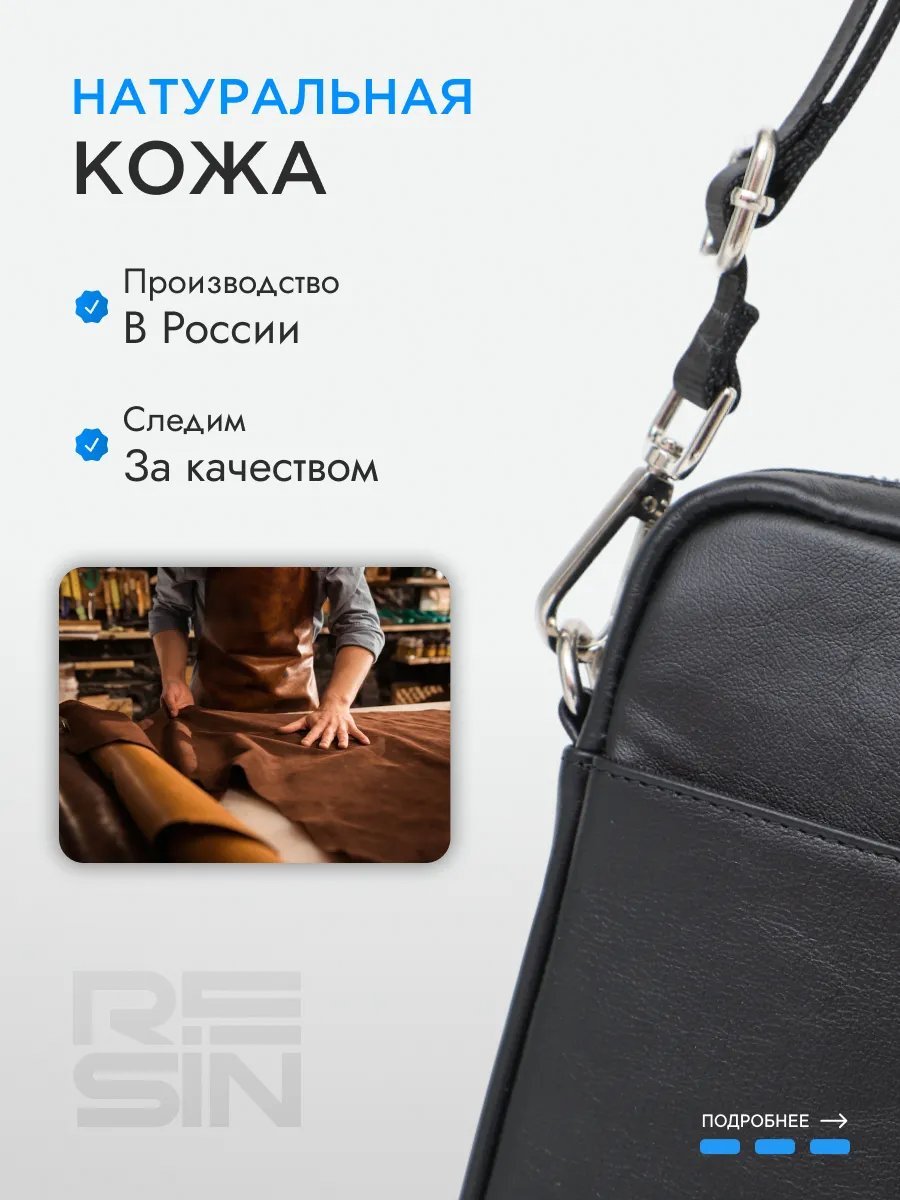 Сумка кросс-боди Resin натуральная кожа черный купить,NaN