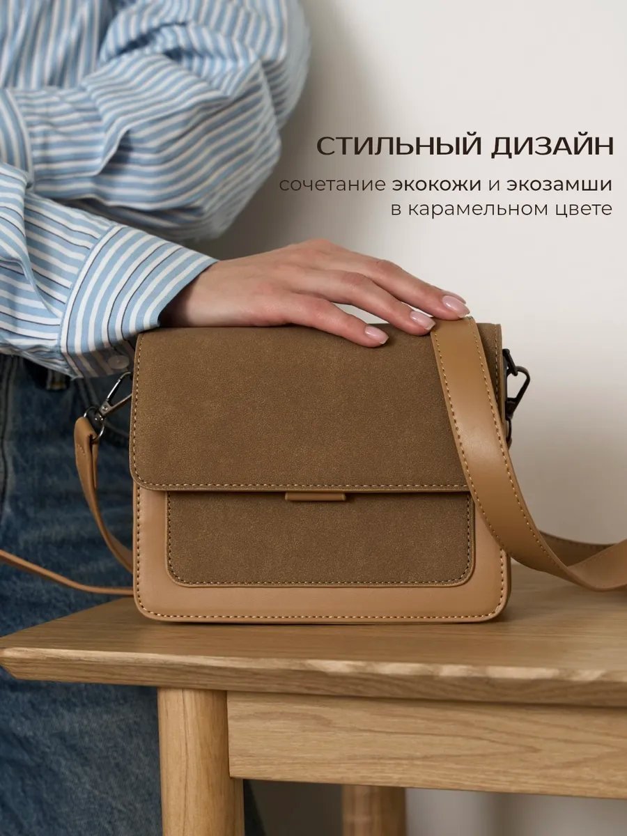 Клатч heybags экокожа желтый купить,NaN