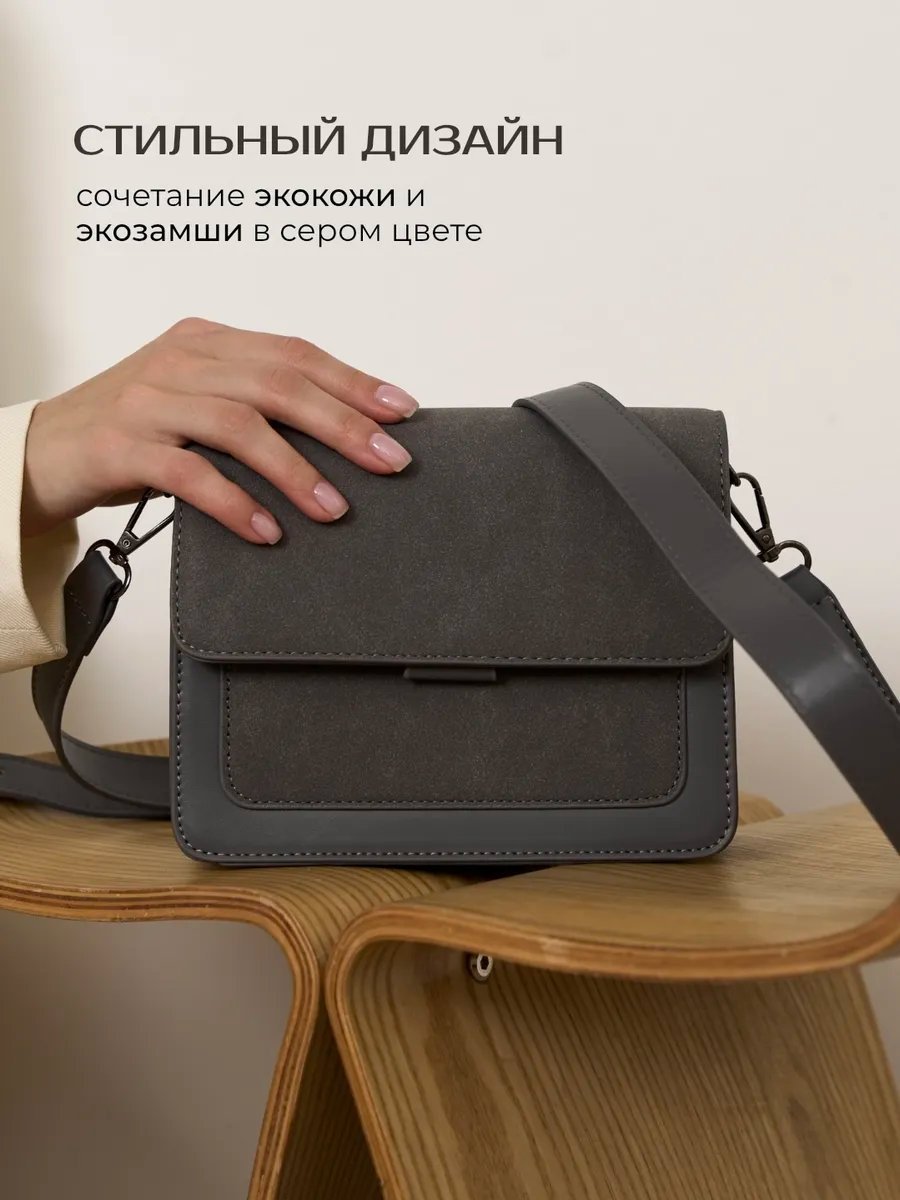 Клатч heybags экокожа серый купить,NaN