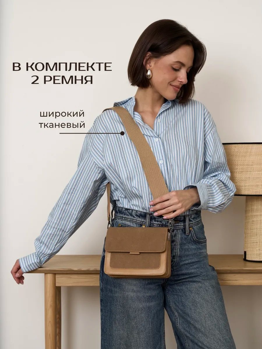 Клатч heybags экокожа желтый купить,NaN