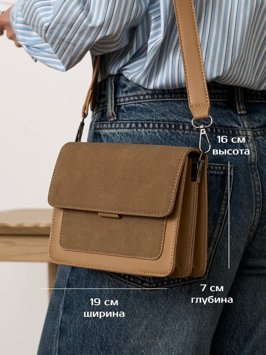 Клатч heybags экокожа желтый купить,NaN