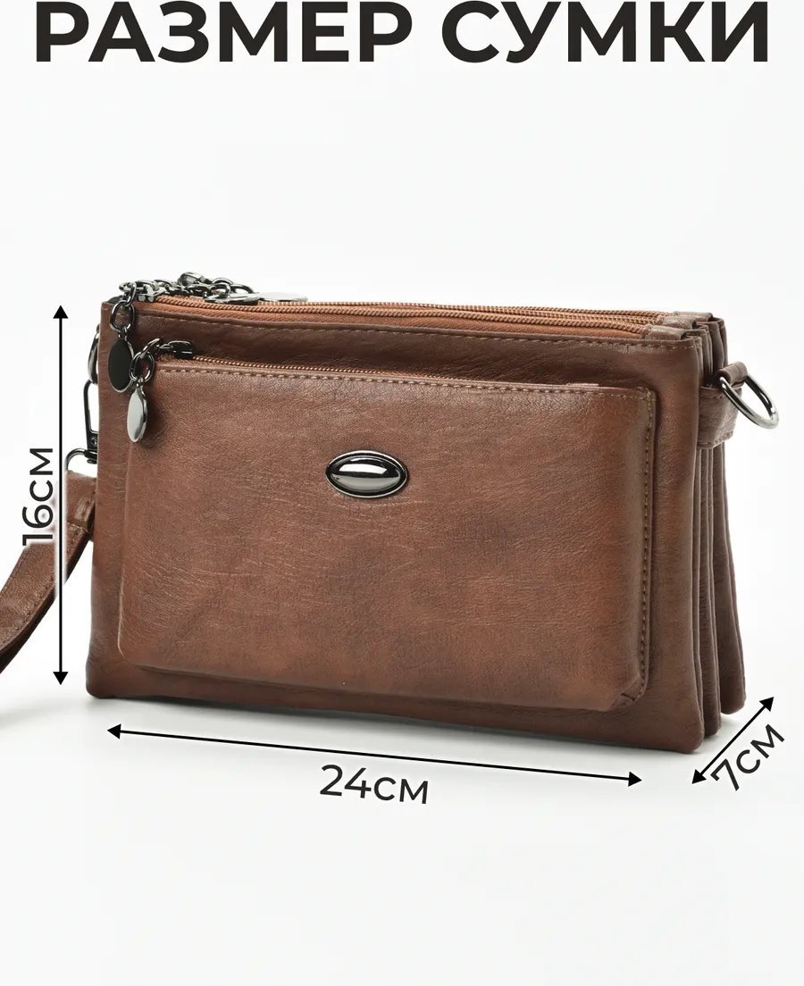 Сумка кросс-боди ToteTrend экокожа желтый купить,NaN