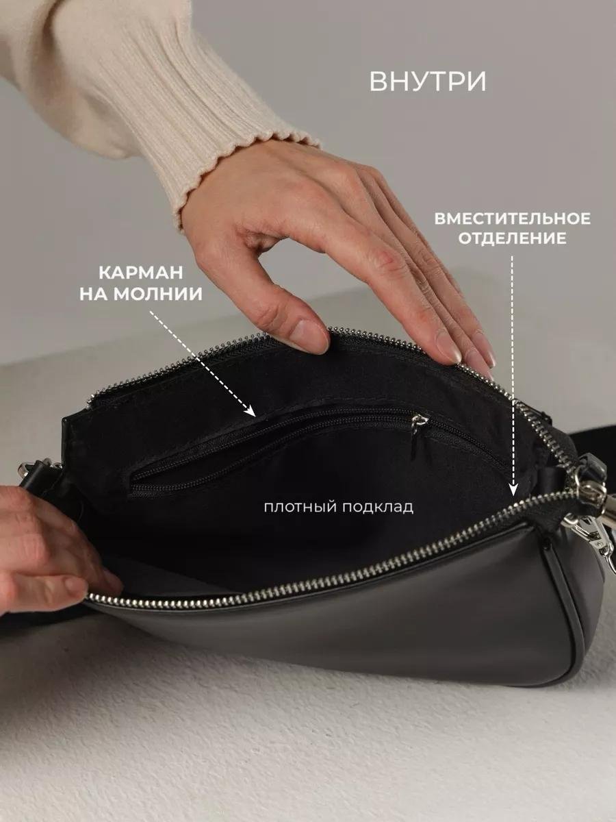Комплект полиэстер черный купить,NaN