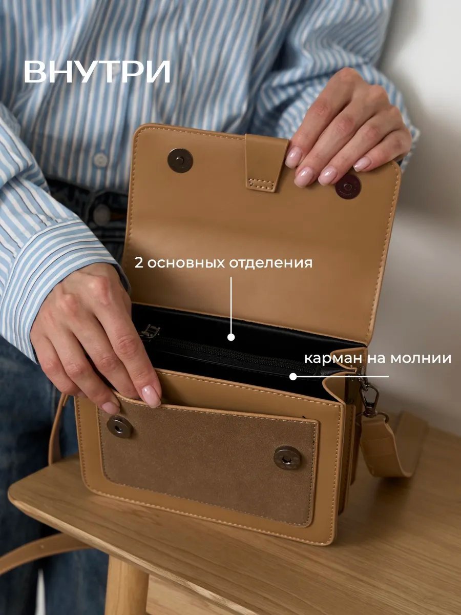 Клатч heybags экокожа желтый купить,NaN