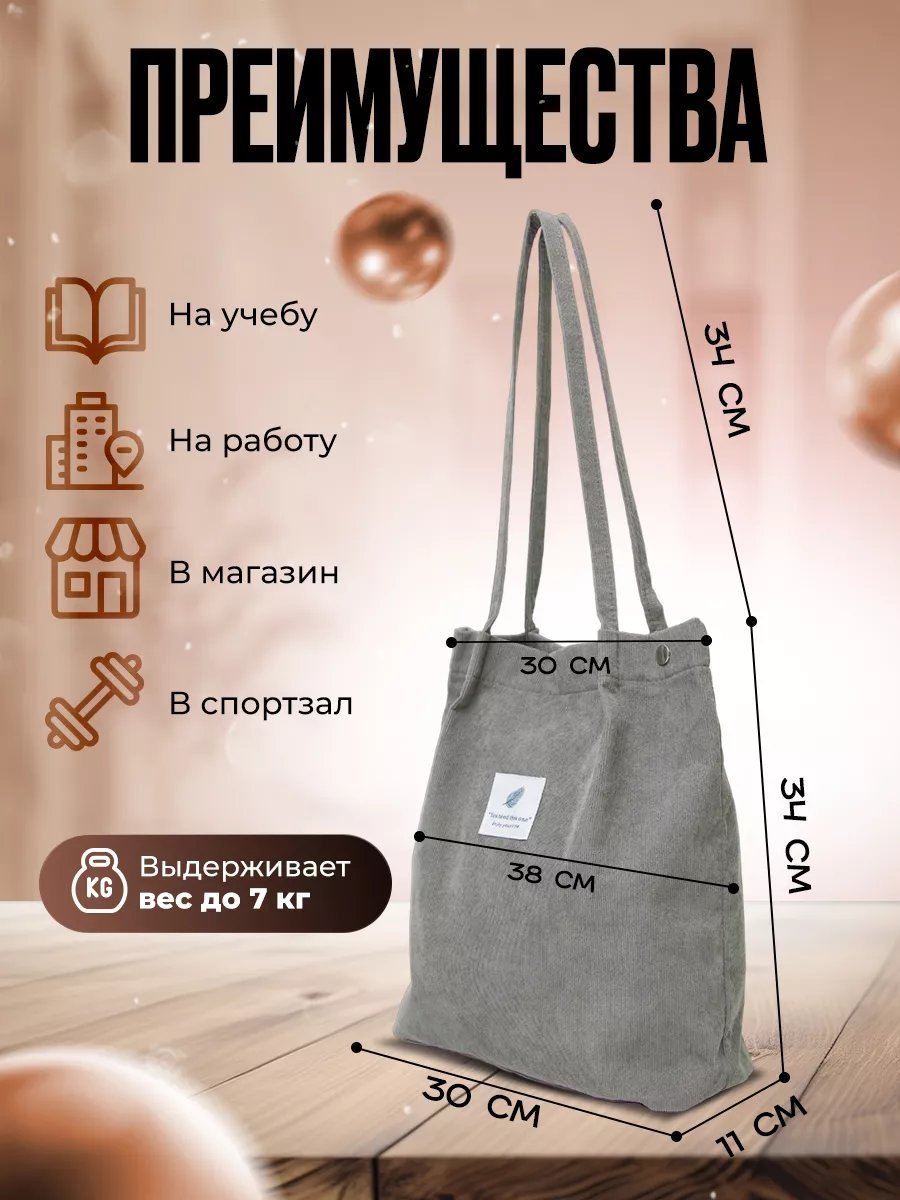 Сумка шоппер R&N хлопок серый купить,NaN