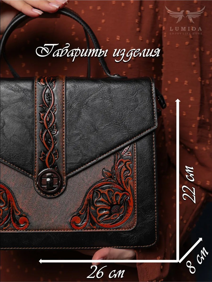 Мини-сумка Lumida натуральная кожа черный купить,NaN